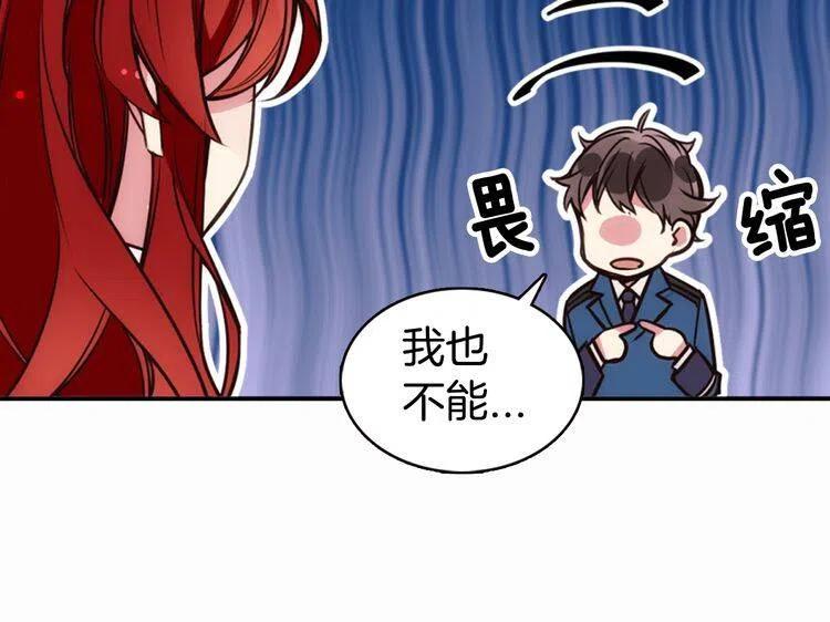第15话 正式订婚111