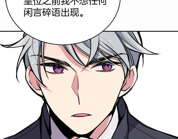 第20话 一起买礼服吧！96