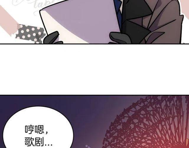 第77话 轰动的求婚151