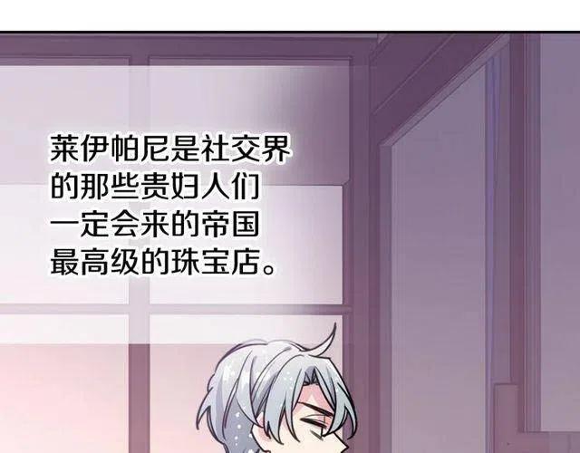 第77话 轰动的求婚80