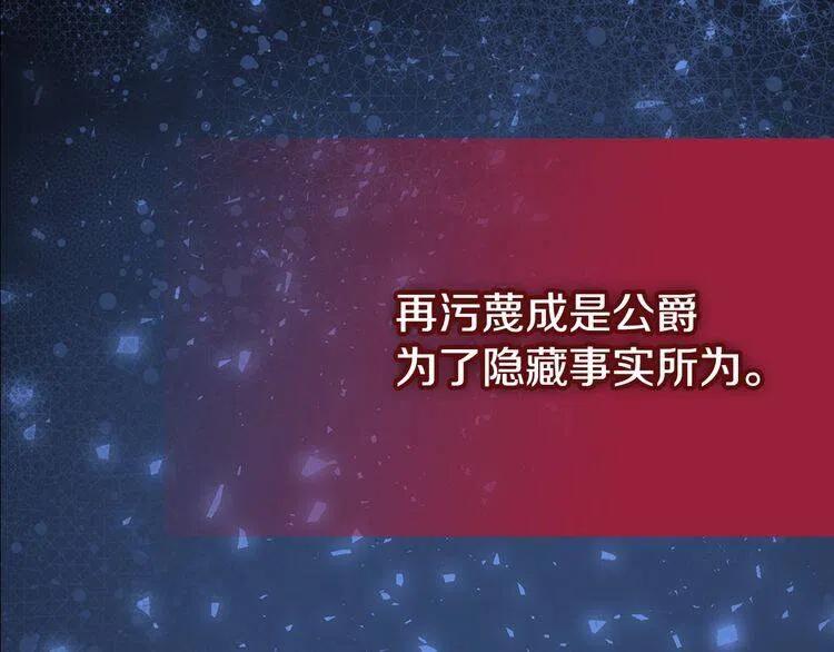 第62话 最后的证人41