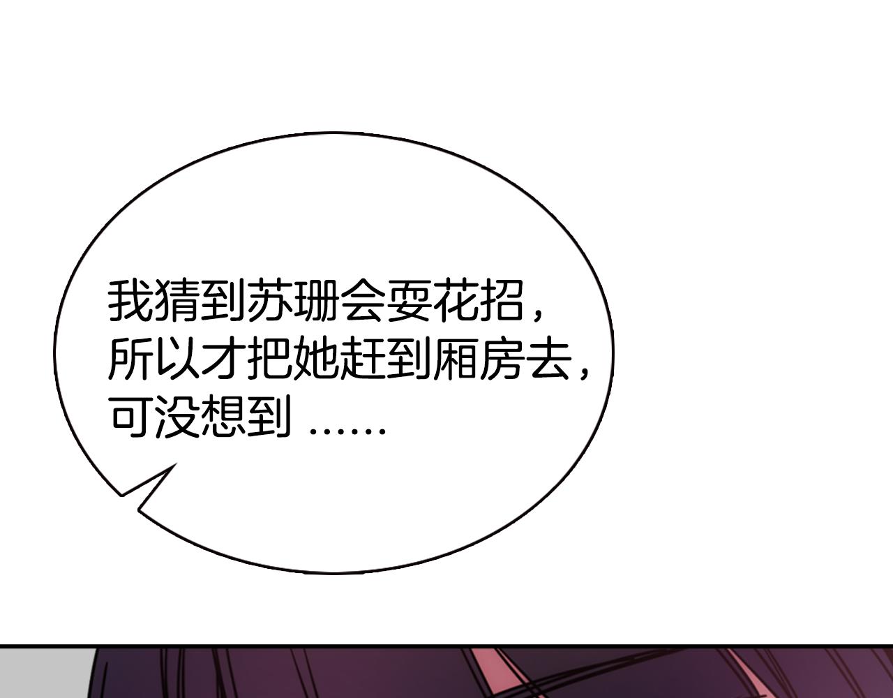 第48话 有你是我的幸运18