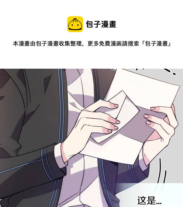 第67话 粉碎阴谋94