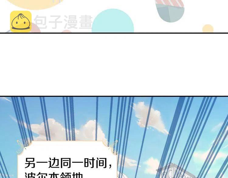 第78话 一生挚爱110