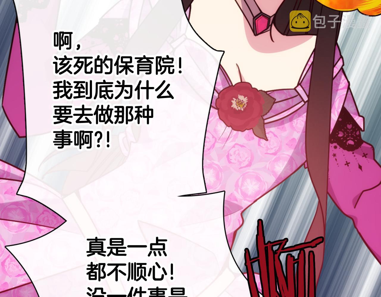 第50话 结婚条件96