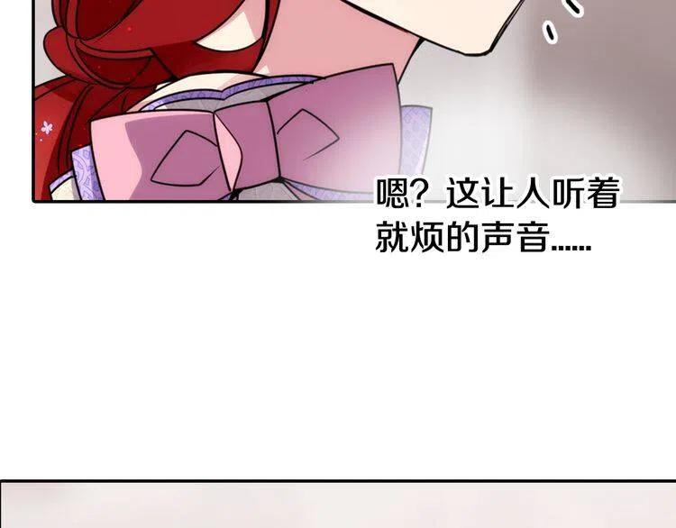 第32话 公爵的演技28