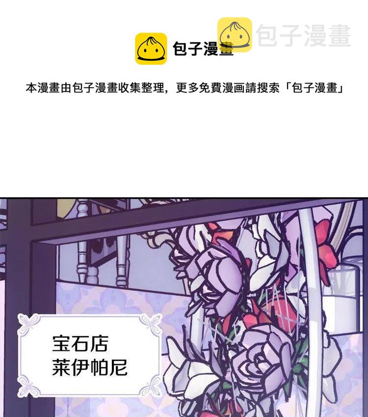 第78话 一生挚爱0