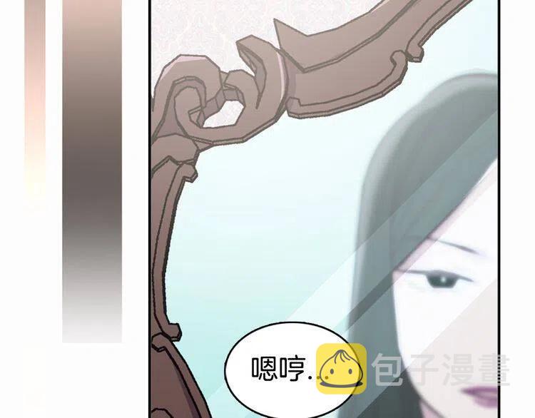 第12话 狐狸与蛇6