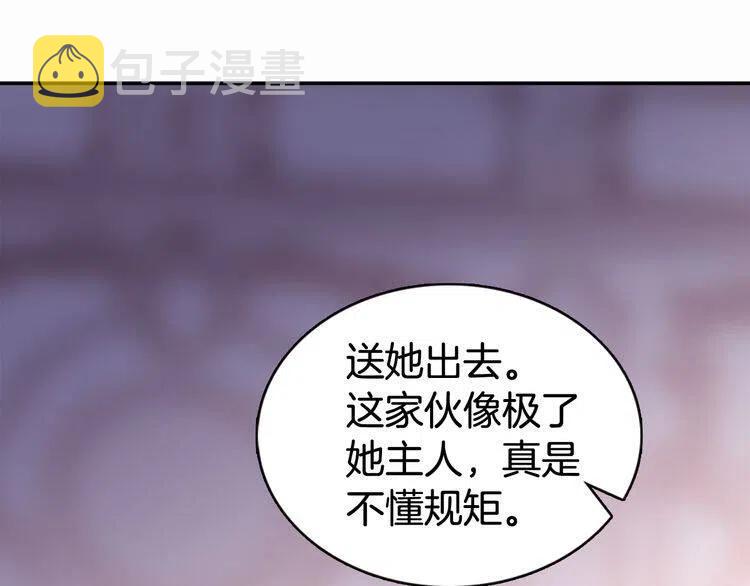 第43话 什么样的感情？45