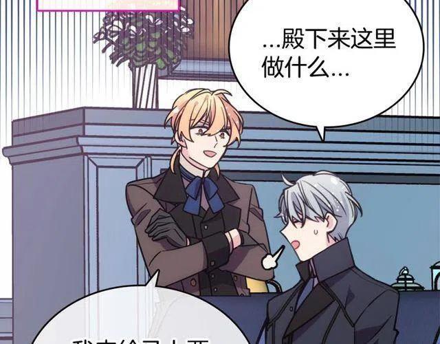 第77话 轰动的求婚93