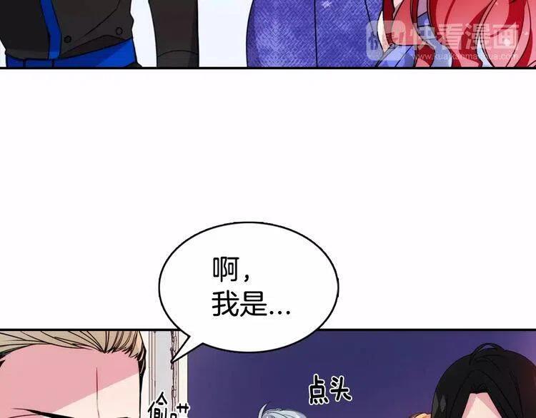 第57话 出卖同伙的圣女38