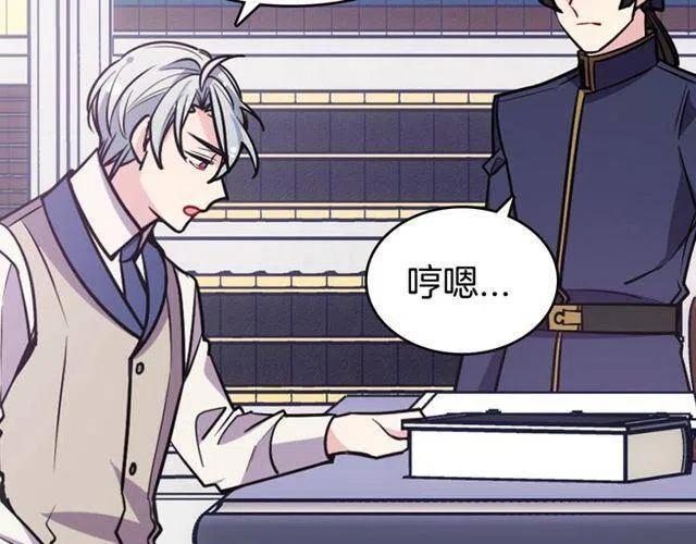 第77话 轰动的求婚61