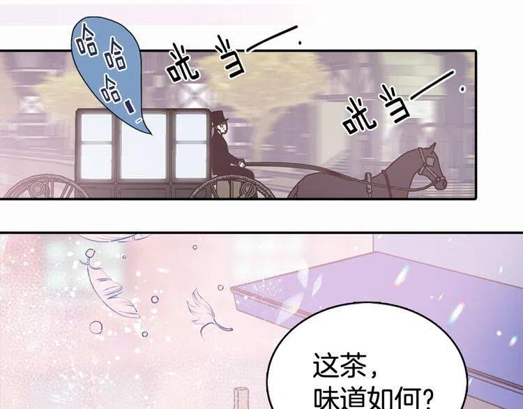 第49话 求婚90