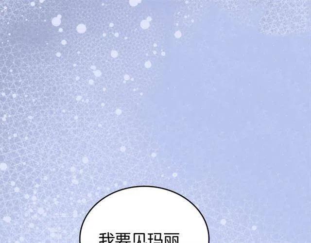 第73话 千里追妻15
