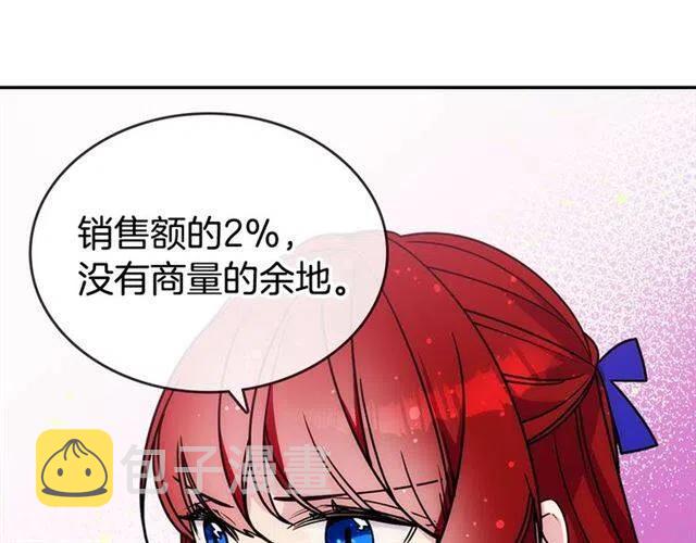 第80话 谈心5