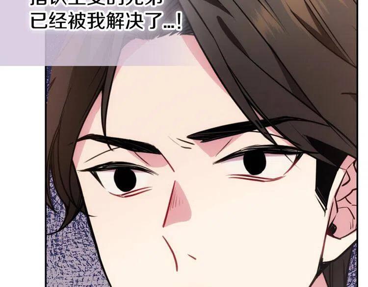 第62话 最后的证人53