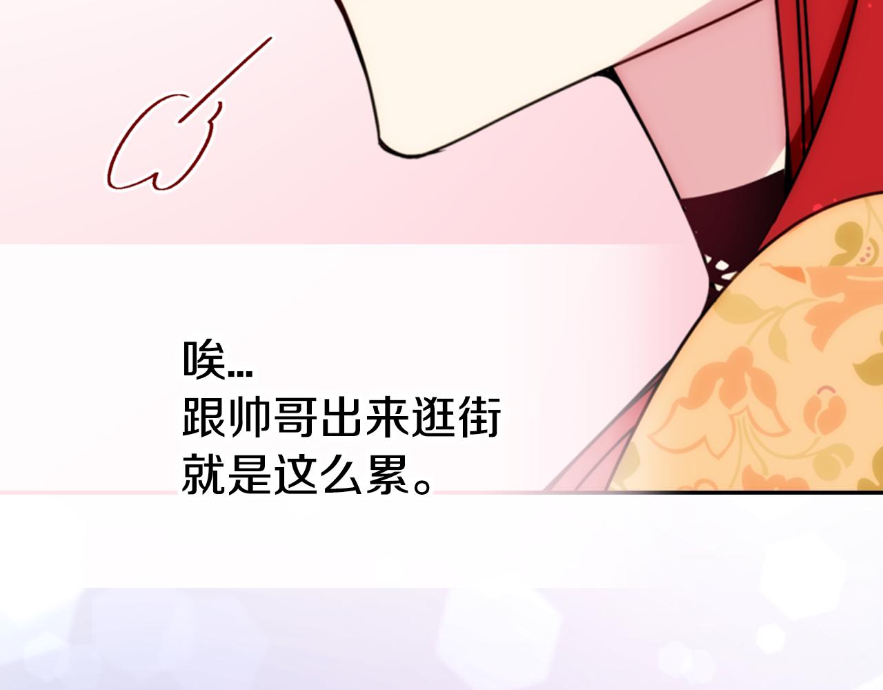 第50话 结婚条件53