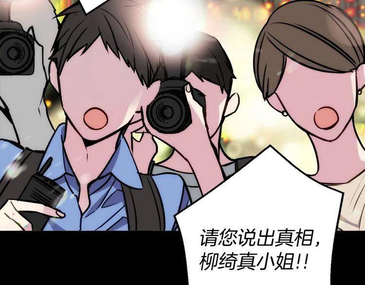 第12话 狐狸与蛇30