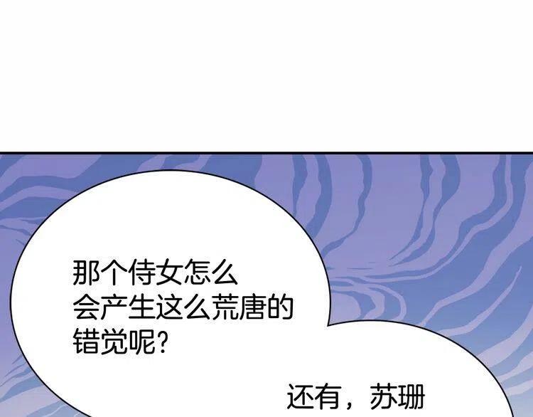 第60话 爱情的调味料20
