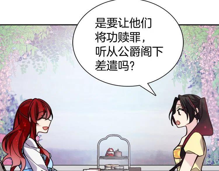 第39话 立誓50