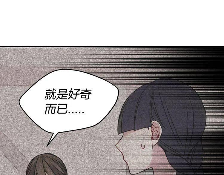 第41话 什么是爱？135