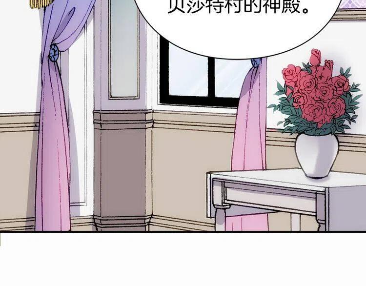 第21话 新的戒指22
