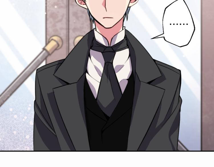 第5话 公爵要订婚？！68