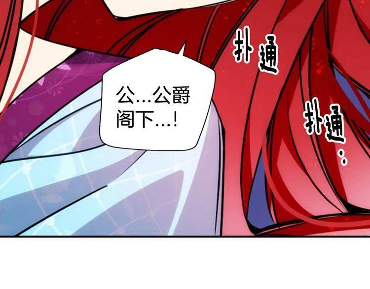 第42话 另一种告白121