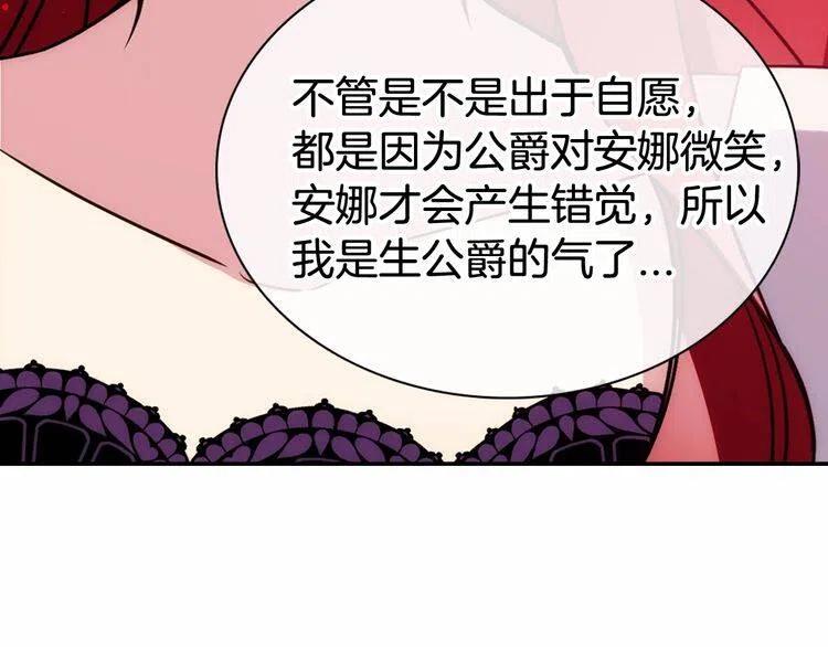 第60话 爱情的调味料57