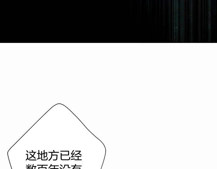 第18话 圣女的诡计5