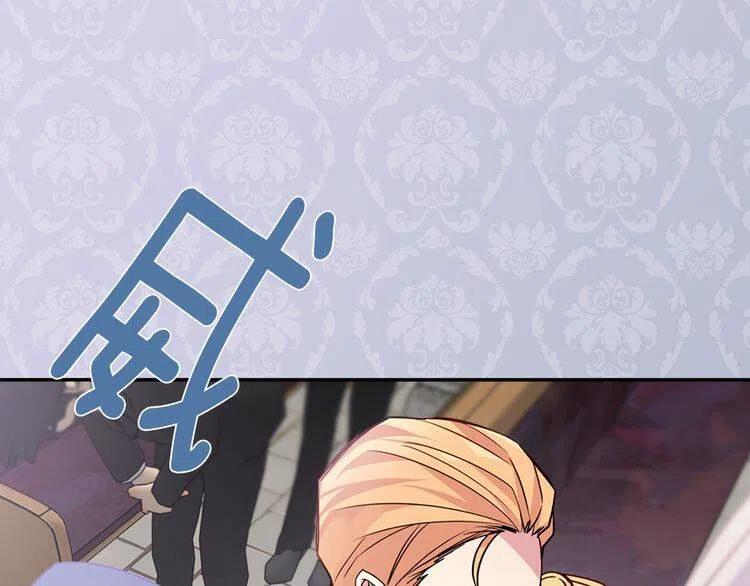 第44话 验证圣女57