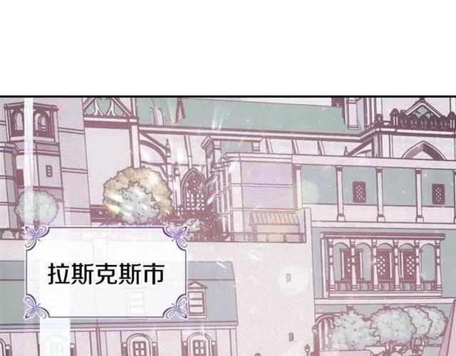 第74话 公爵的真心3