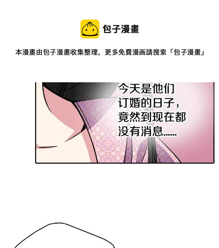 第33话 反间计14