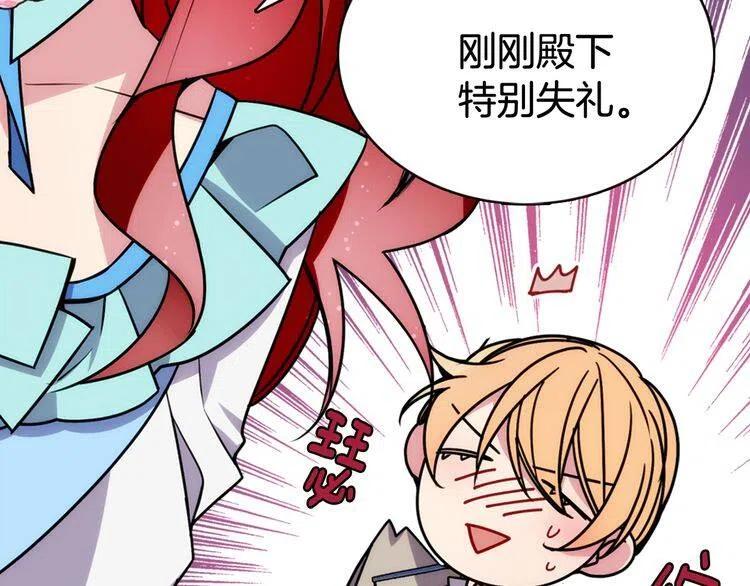第38话 误会105