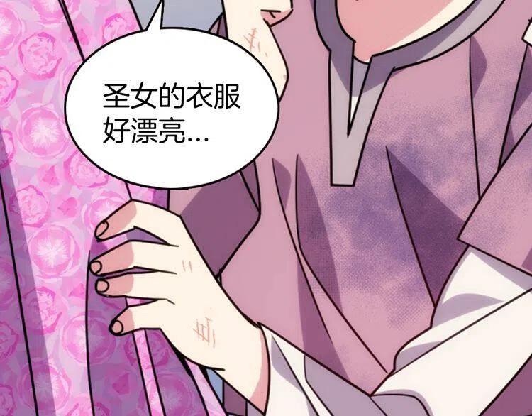 第51话 绑架16