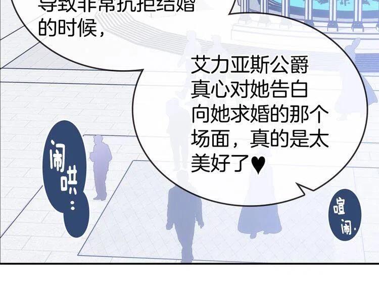 第78话 一生挚爱52