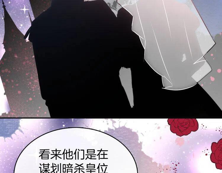 第20话 一起买礼服吧！83