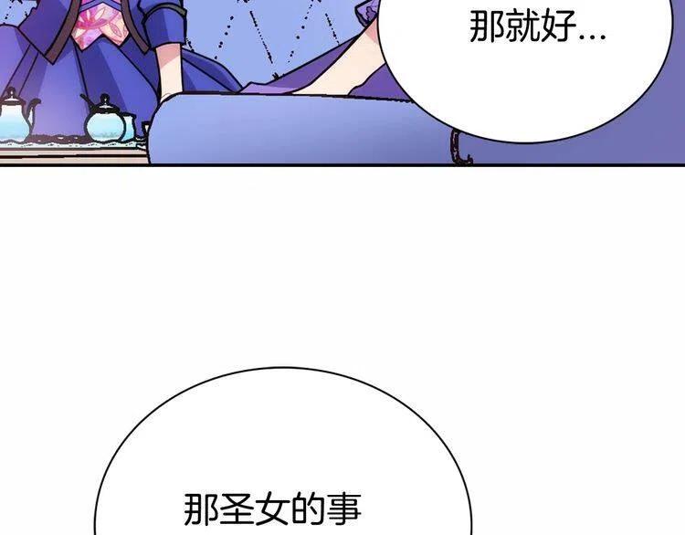 第60话 爱情的调味料10