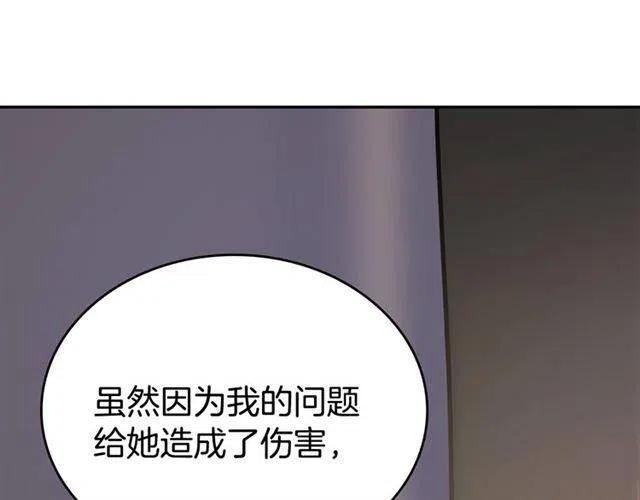 第74话 公爵的真心105