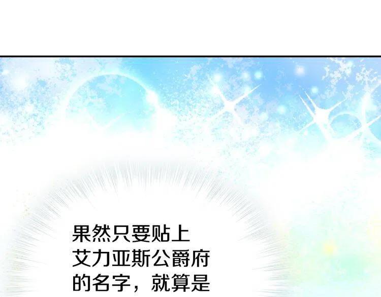 第78话 一生挚爱43