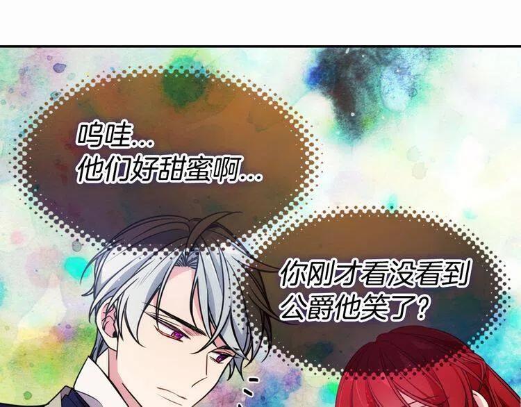 第49话 求婚100