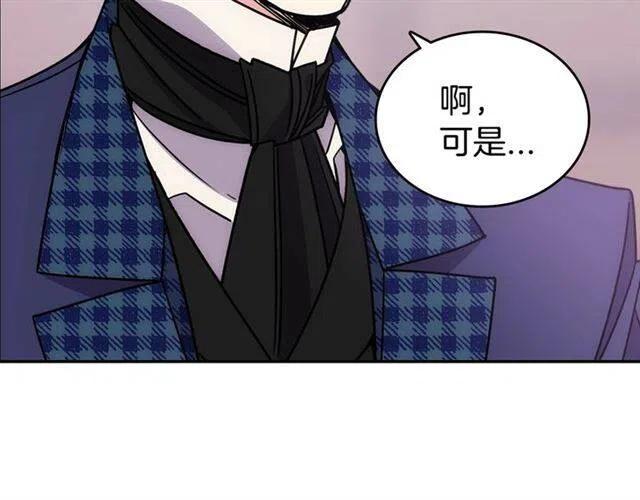 第80话 谈心78