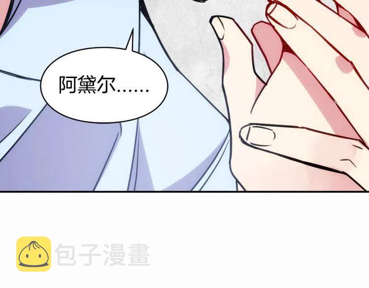 第43话 什么样的感情？110