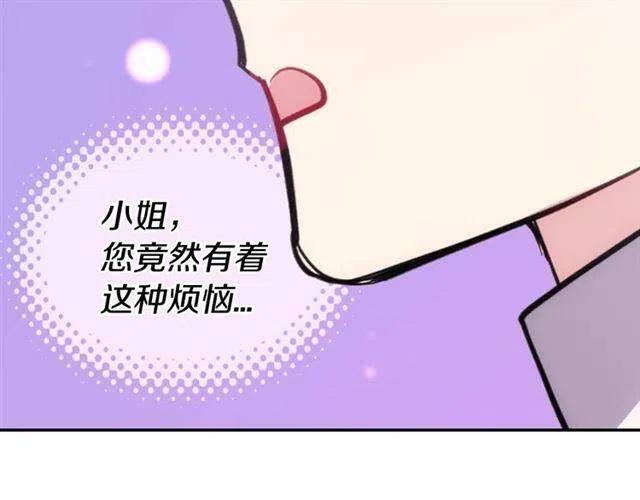 第73话 千里追妻42