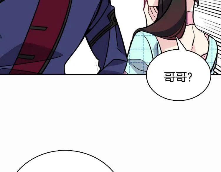 第29话 白马王子在哪里124