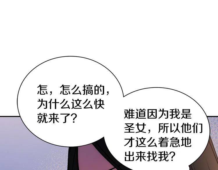 第55话 好戏开场56