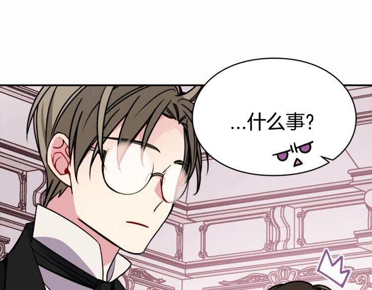 第43话 什么样的感情？9