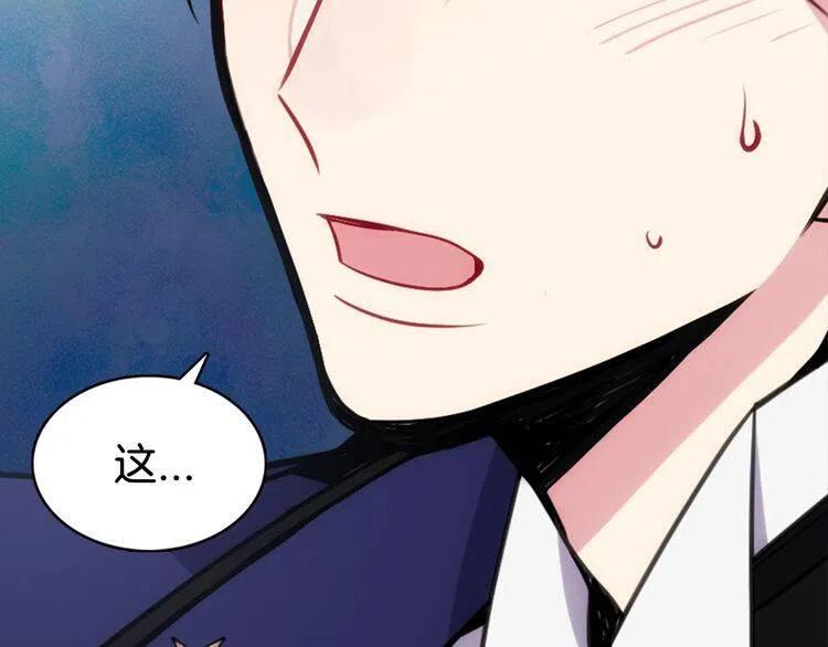 第59话 捉拿圣女67