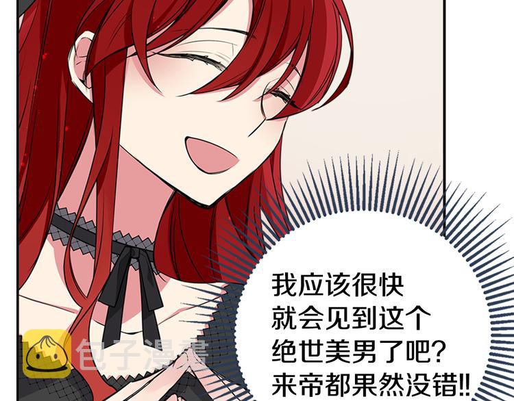 第4话 挑选蛋糕的技巧45