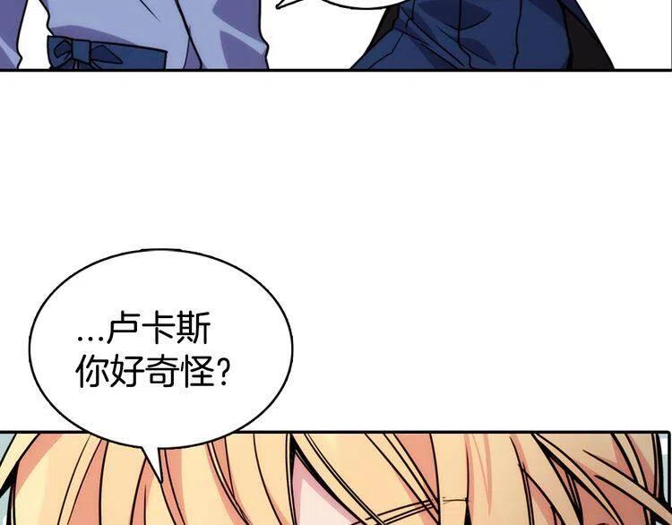 第31话 撩不动的女孩81